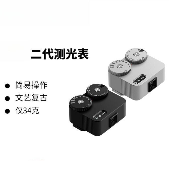 Second-generation light meter, - Photography Lighting Assistant ulasan dan harga